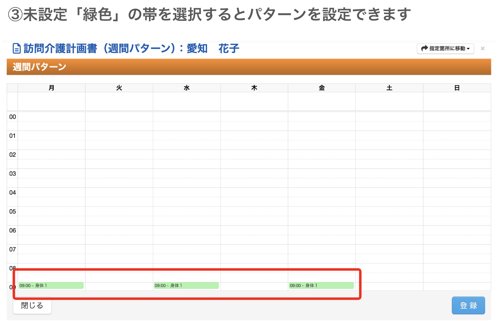 機能改善イメージ 04