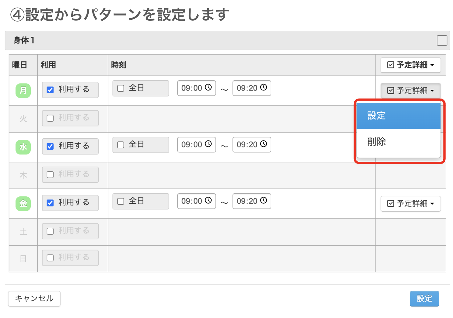 機能改善イメージ 05