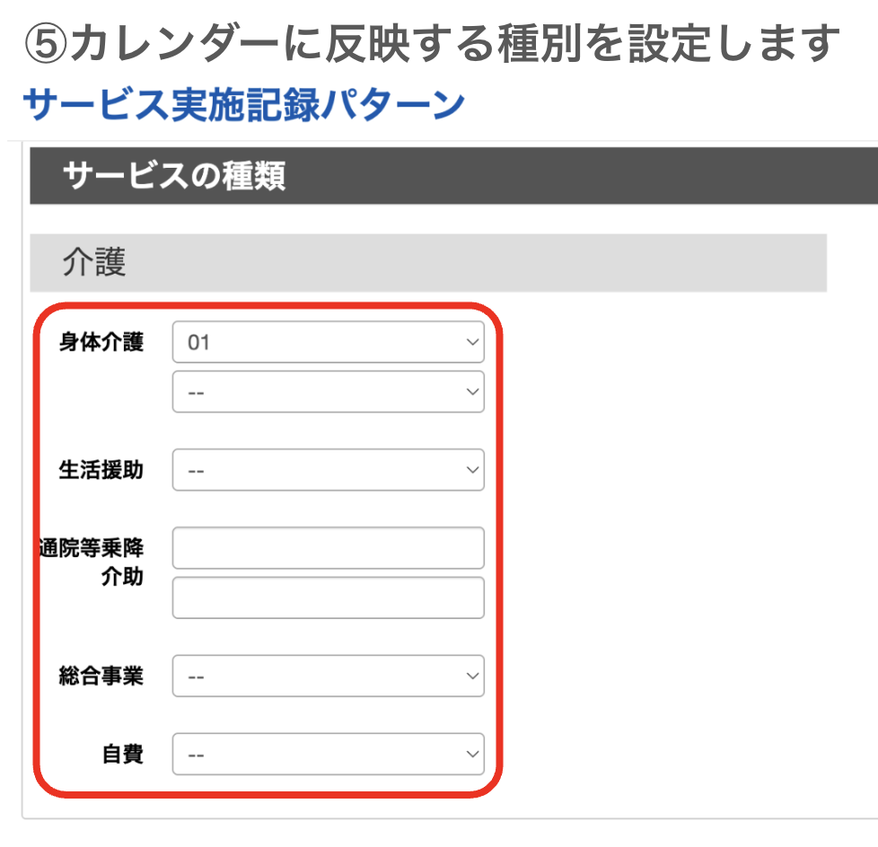 機能改善イメージ 06