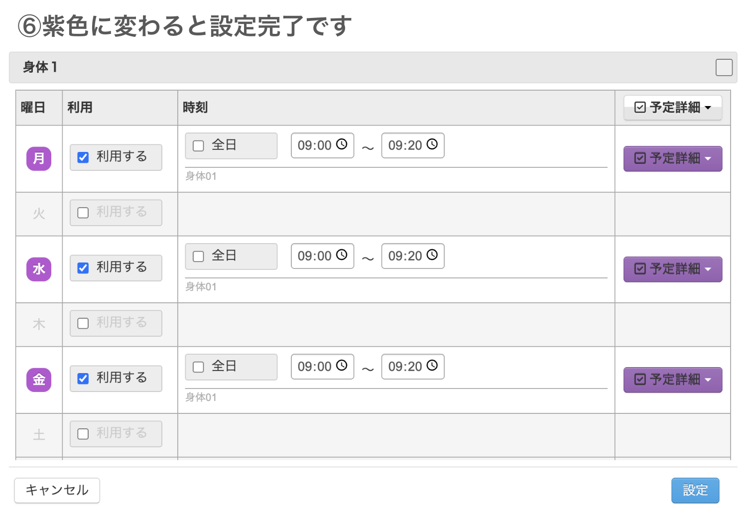機能改善イメージ 07