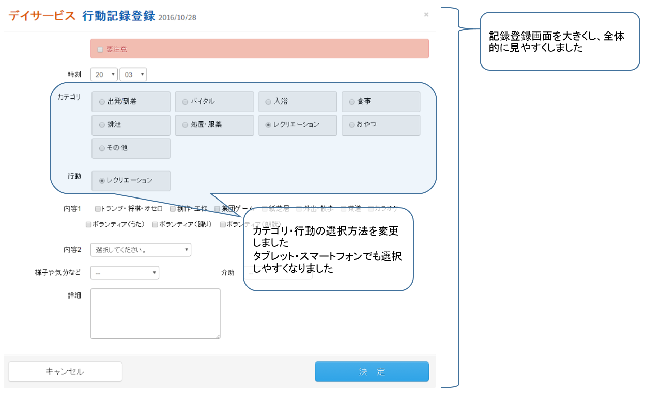 %e8%a1%8c%e5%8b%95%e8%a8%98%e9%8c%b2%e7%99%bb%e9%8c%b2%e3%83%95%e3%82%a9%e3%83%bc%e3%83%a0