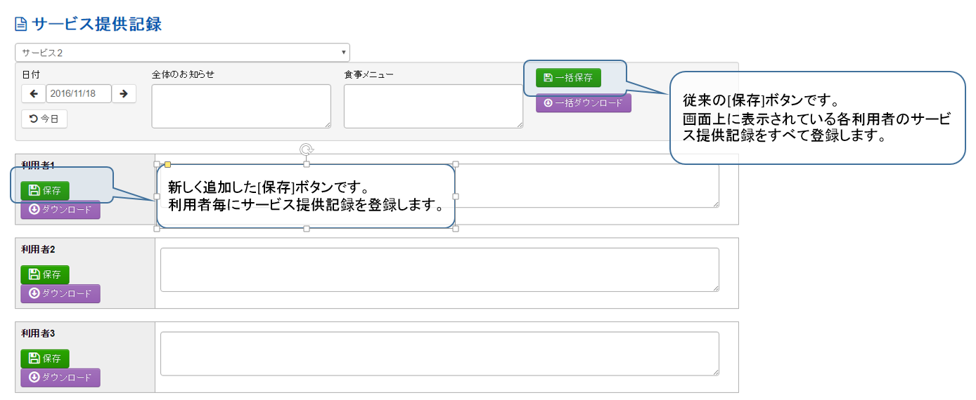 %e3%82%b5%e3%83%bc%e3%83%93%e3%82%b9%e6%8f%90%e4%be%9b%e8%a8%98%e9%8c%b2%e5%80%8b%e5%88%a5%e4%bf%9d%e5%ad%98