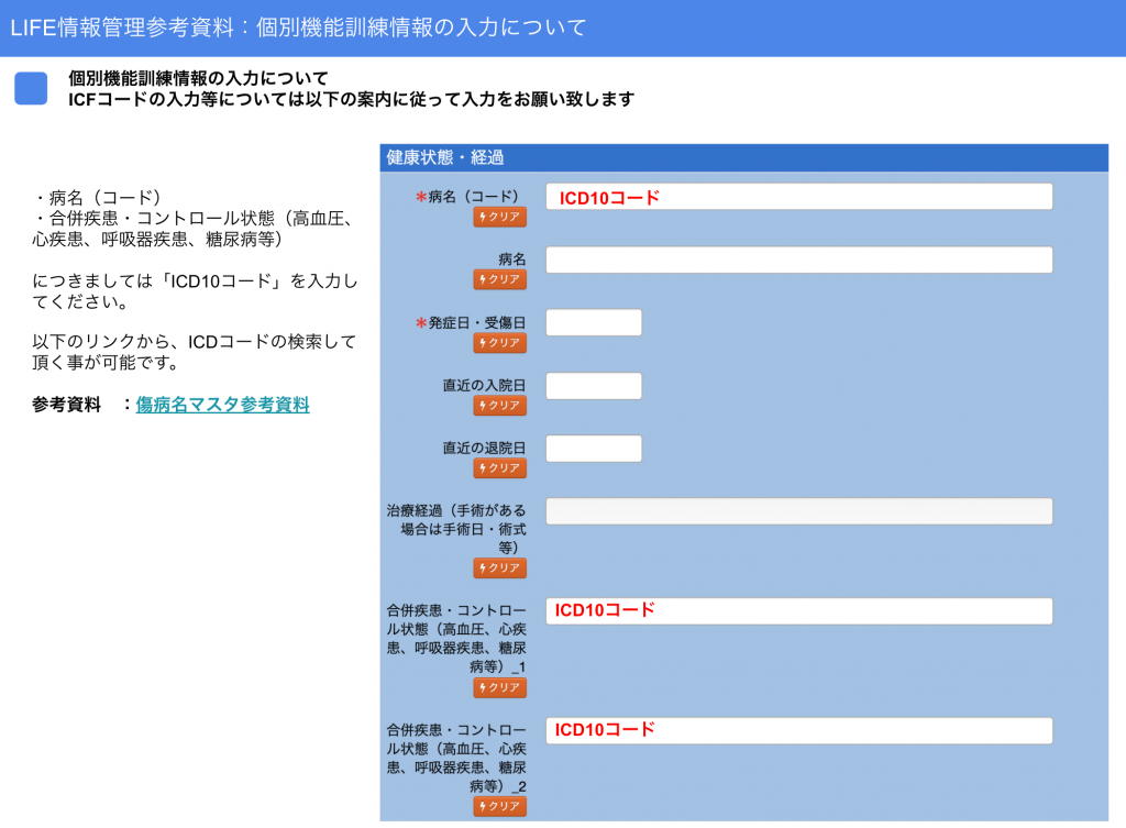 スクリーンショット 2021-05-07 17.38.18