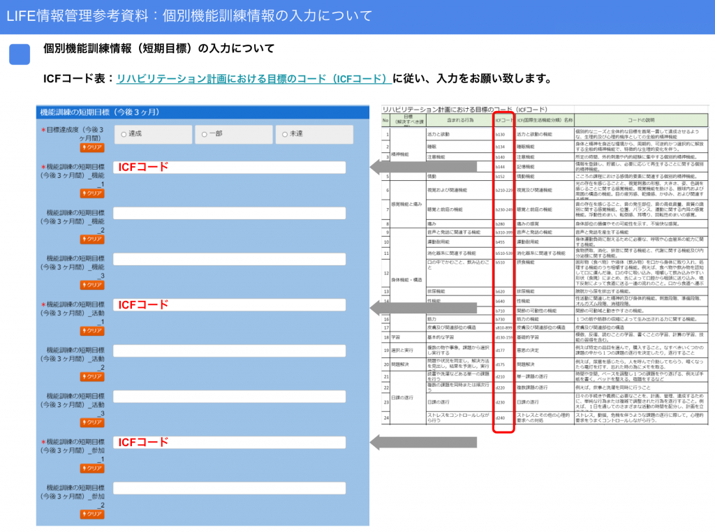 スクリーンショット 2021-05-07 17.52.03