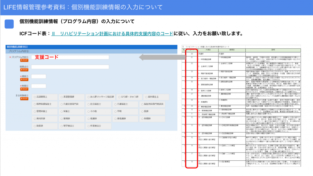 スクリーンショット 2021-05-07 17.58.46