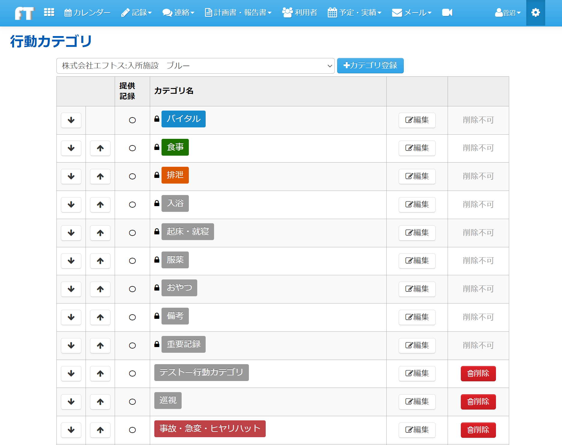スクリーンショット 2023-07-18 215333