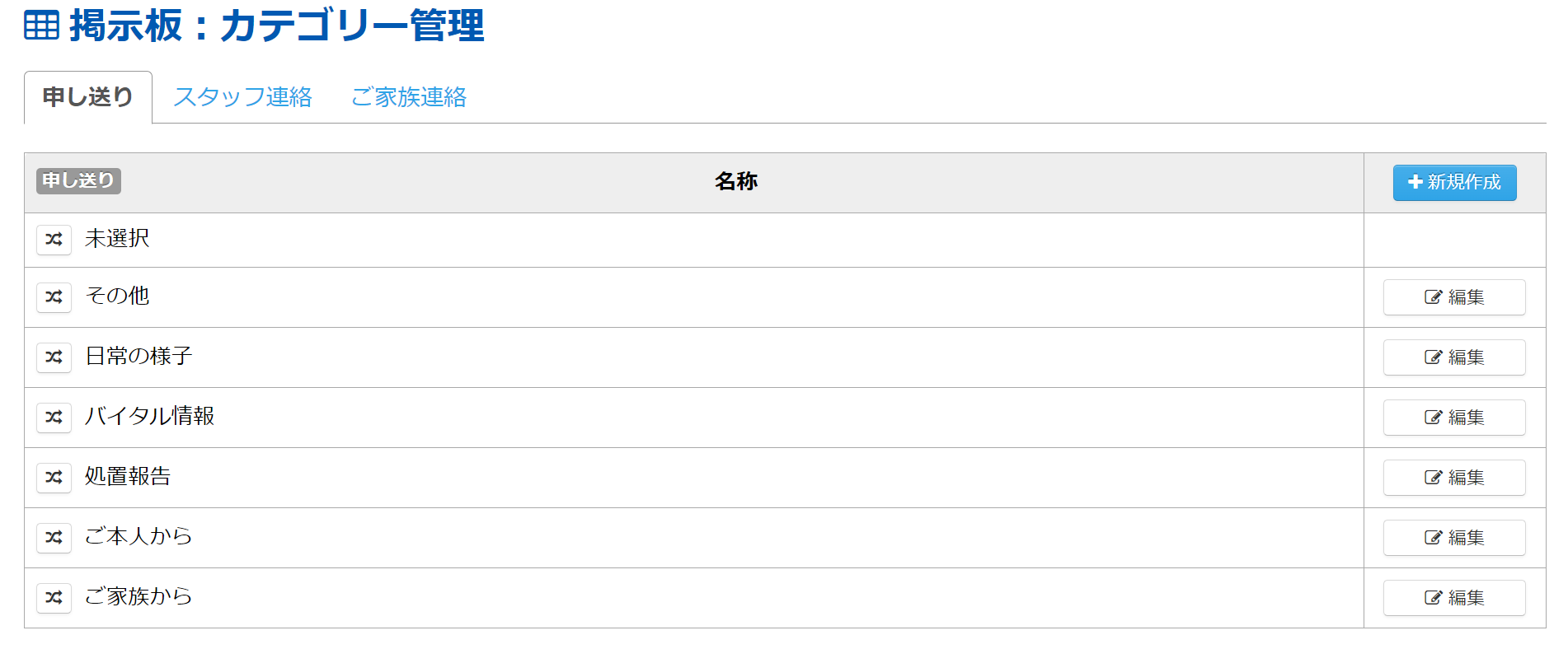 スクリーンショット 2023-07-18 221942