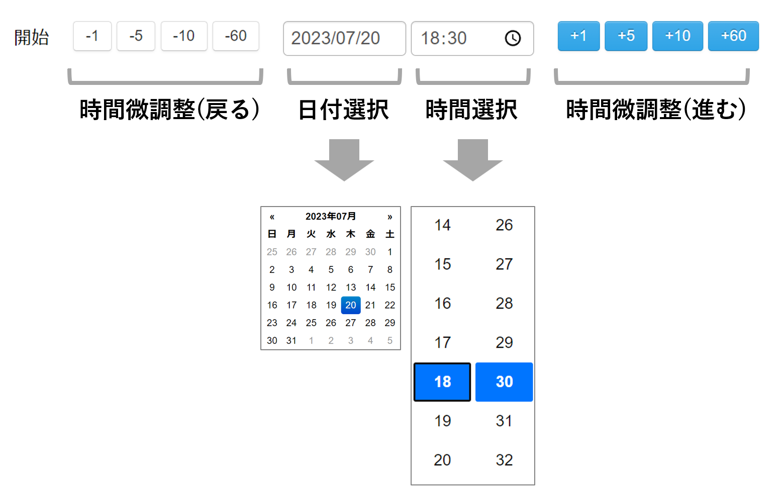 スクリーンショット 2023-07-20 141425