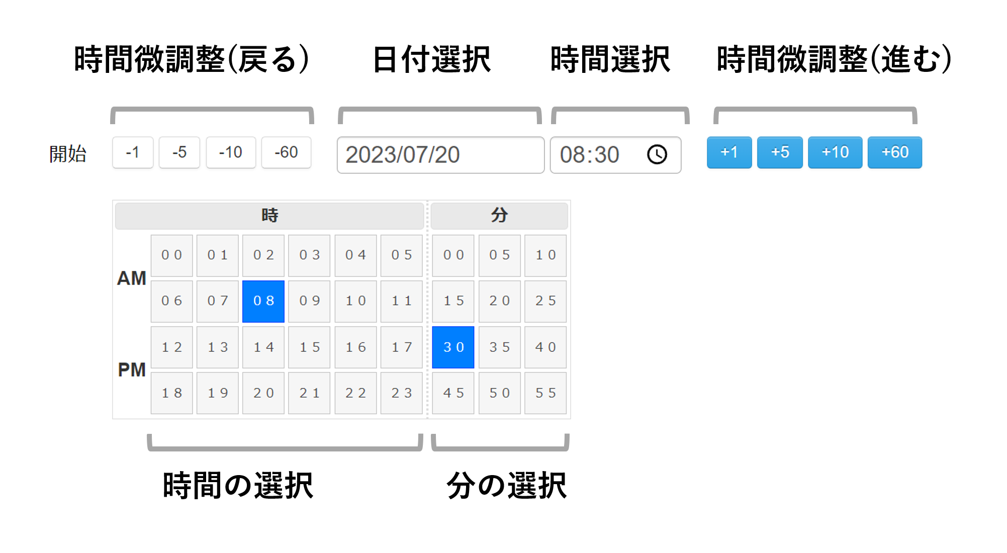 スクリーンショット 2023-07-20 221804