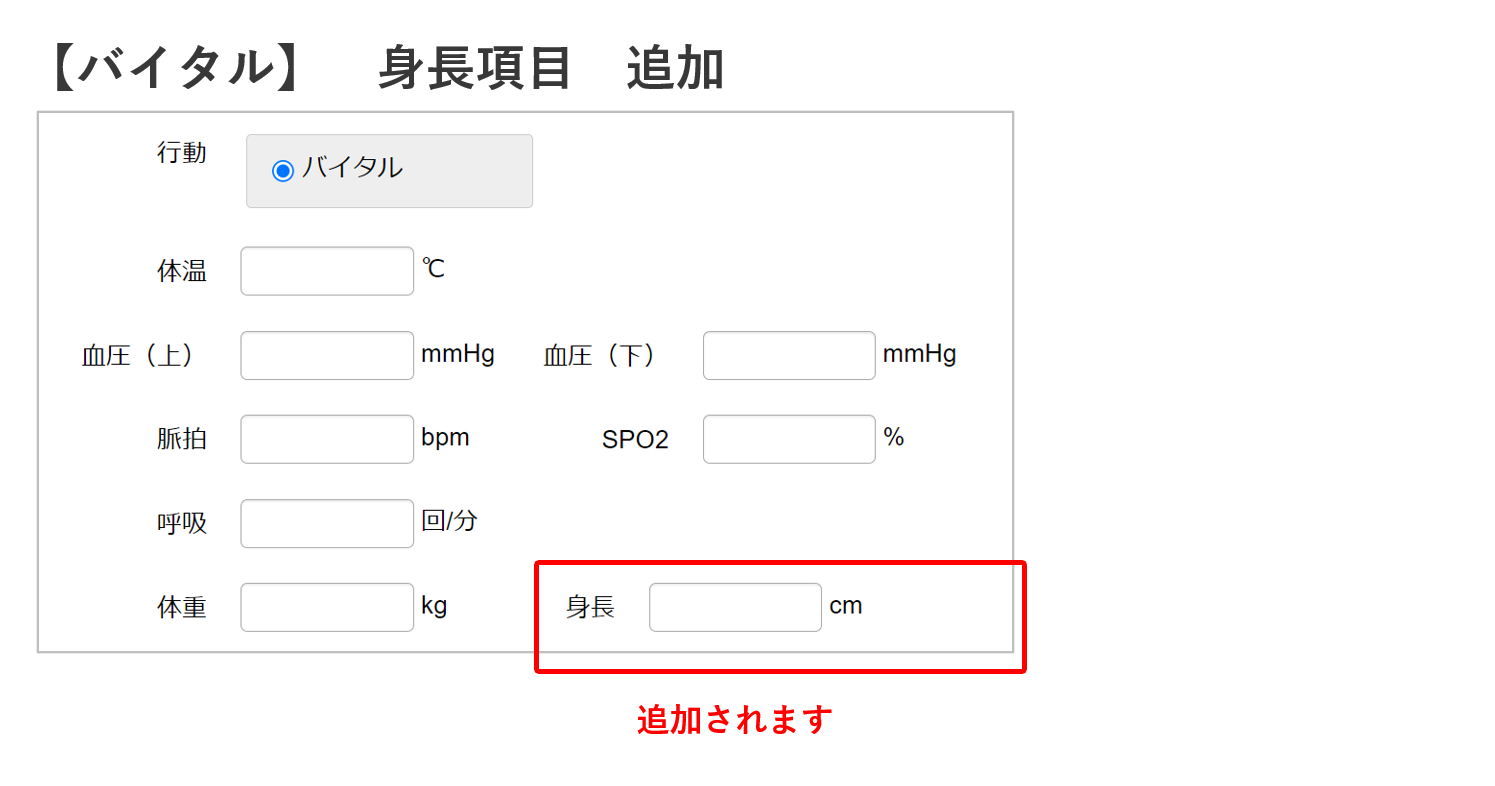スクリーンショット 2023-08-17 162010
