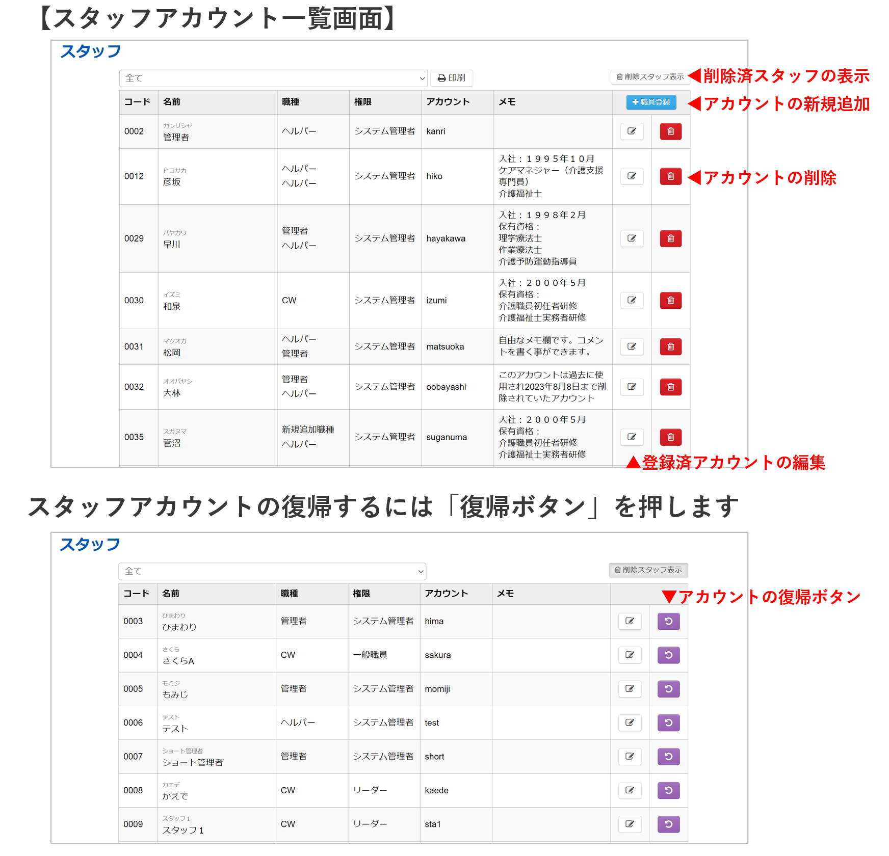 スクリーンショット 2023-08-17 162039