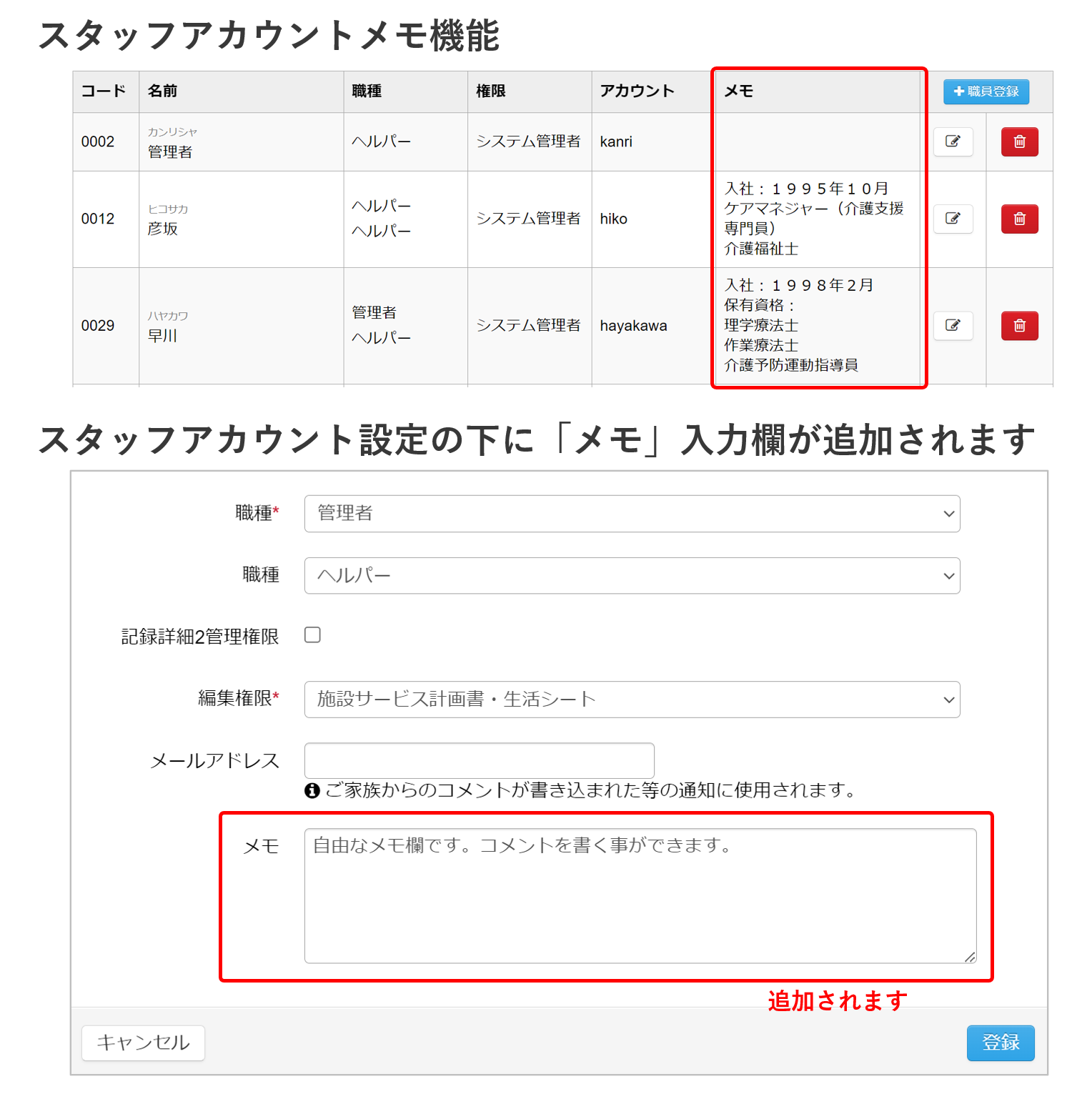 スクリーンショット 2023-08-17 162111