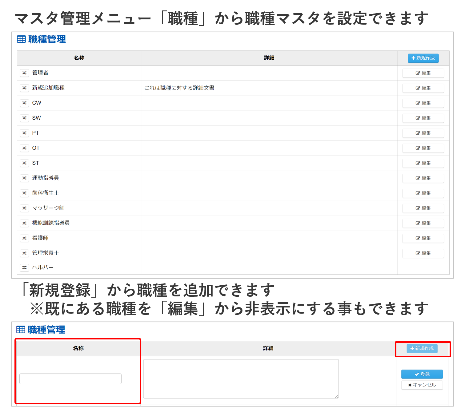 スクリーンショット 2023-08-17 162135