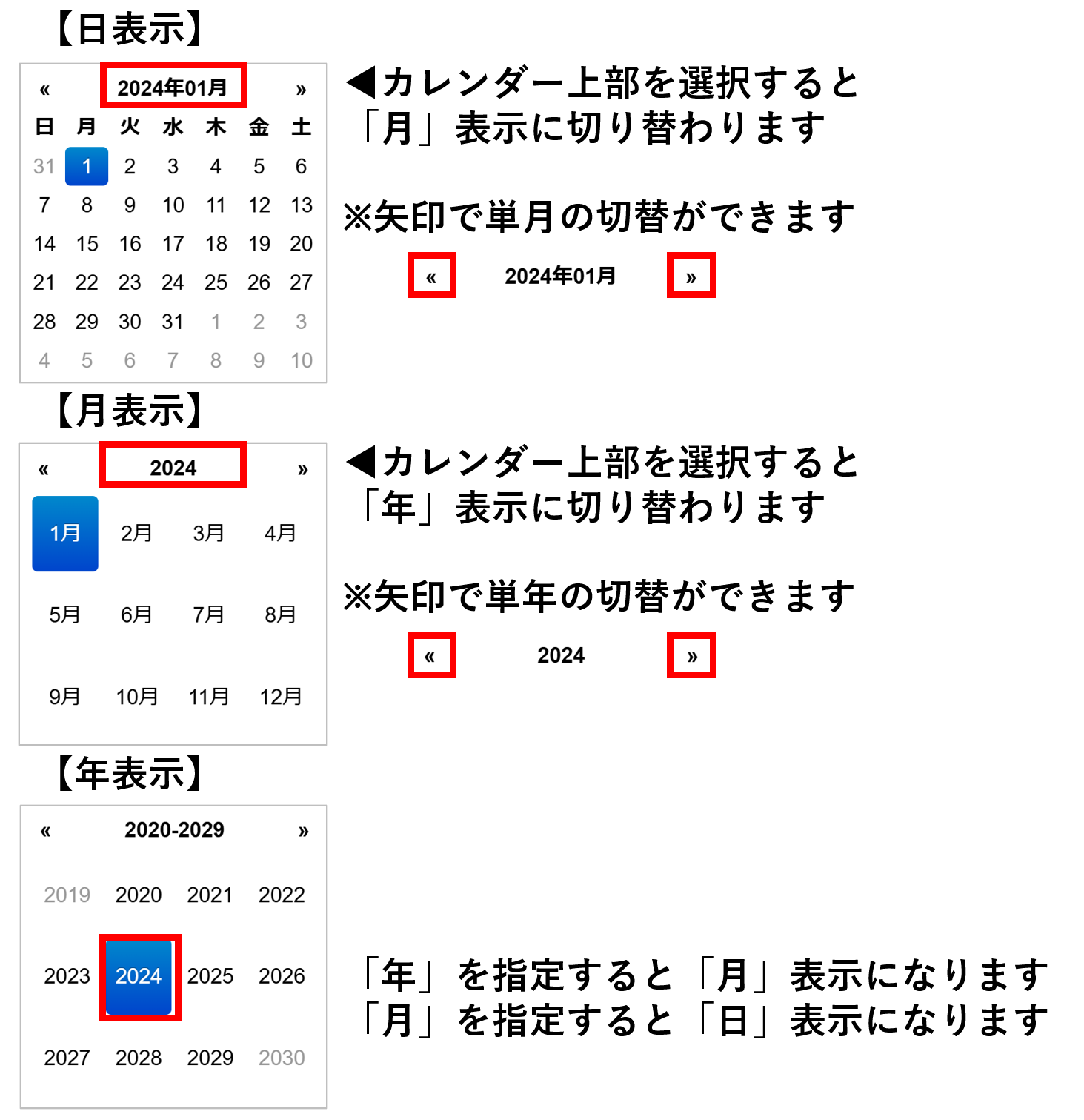 スクリーンショット 2024-08-26 131048